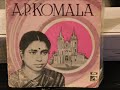 A. P. KOMALA/Malayalam Christian songs.'MANAME PAKSHI GANANGAL'........& 'VARAKA SURATHIPA'.....1972