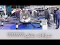 زرت سيارات المستقبل وشفت تاكسي بطير !! DriftX UAE | السيارات رح تطير قريبا...