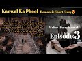 Storeroom M Aek Sath😍|Kanwal ka Phool|Episode:3|#Writer:#HusnyKanwal|Romantic Novel|Voice:#laiba|#HK