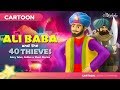 Ali Baba and the Forty 40 Thieves | | Fairy Tales and Bedtime Stories for Kids | Moral Story