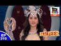 Baal Veer - बालवीर - Episode 310 - Baalveer's Satkar Samaroh