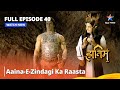 Full Episode - 40 || The Adventures Of Hatim || Aaina-E-Zindagi Ka Raasta || #adventure