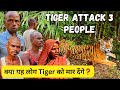 Tiger Attacks of Bandhavgarh EP 2, Helpless Villagers in fear after Tiger Attack 3 people