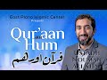 Tafsir Surah Baqarah #1  | Quran Aur Hum |  قران اور ھم | Urdu Tafsir by Ustadh Nouman Ali Khan
