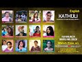 #film | #kathuli_Session 1