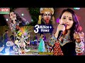 Shital Thakor || Pavavadi Mat Raja Pataine Hamjave || New Garba || HD Video || Ekta Sound