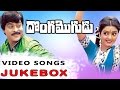 Donga Mogudu Telugu Movie Video Songs Jukebox || Chiranjeevi, Bhanupriya, Radhika