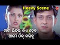 ଆମ ଲିଡର କିଏ ଆମେ ଠିକ କରିବୁ | Heavy Scene | Sindura Nuhen Khela Ghara | Sidhant, Rachana | Odia HD