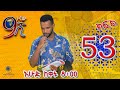 Ethiopia: ዘጠነኛው ሺህ ክፍል 53 - Zetenegnaw Shi sitcom drama Part 53