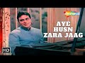 Ae Husn Zara Jaag Tujhe | Mere Mehboob (1963) | Rajendra Kumar, Sadhana | Mohammed Rafi@filmigaane