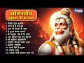 हनुमान जयंती स्पेशल | नॉनस्टॉप हनुमान भजन Nonstop Hanuman Bhajan | Hanuman Katha | Hanuman Songs