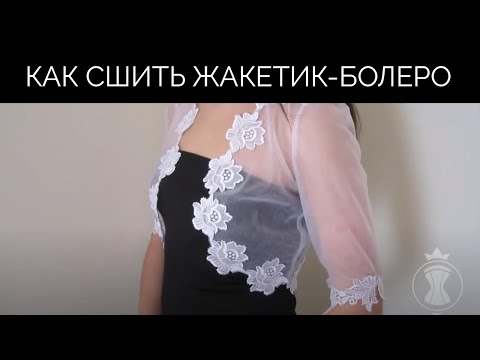 Как сшить правильно кружево 23