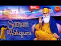 Satnam Waheguru ! Simran ! Pal Pal Japa Tera Naa ! Original Soundtrack ! Sanjay Sharda ! Palanhar