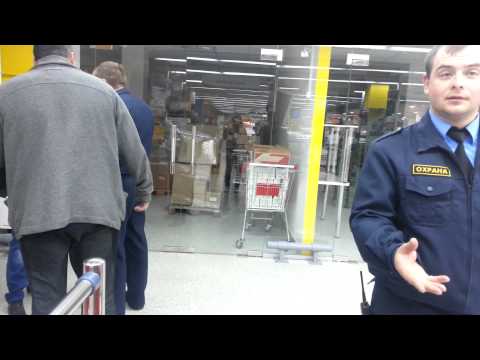 стирание, Незаконный обыск сумки ними