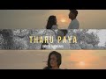 Didula Tharusara - Tharu Paya (තරු පායා) Official Music Video
