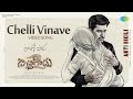 Chelli Vinave -  Video Song | Bichagadu 2 | Vijay Antony, Kavya Thapar | Anurag Kulkarni