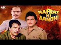 NAFRAT KI AANDHI (1989) Action Full Movie (4K) Dharmendra | Amrish Puri | Jeetendra  @Ultramovies4k