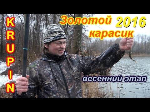 прикормка от крупина прикормка от крупина