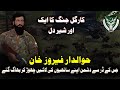 Havaldar Feroz Khan Kargil War Hero || Pakistan Army || 3D animated True Story