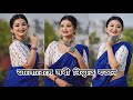 Bhalobeshe Shokhi Nibhrite Jotone Dance Cover | BIDIPTA SHARMA | Jayati Chakaraborty | Tagore Song |