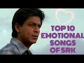 TOP 10 EMOTIONAL SONGS OF SHAHRUKH KHAN | SAD SONGS OF SRK | songs that make you cry