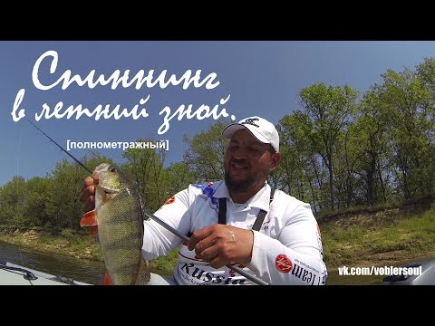 ловля судака на лайтовый джиг ловля судака на лайтовый джиг