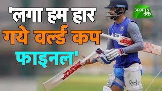Virat Reveals Big Secret | Sports Tak