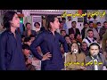 Noor Mohammad Katawazai SharBaz | Iqrar Akakhail Hassan Jan Mast Attan | Mat Ba Me Bangri K Iqrar