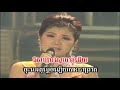 បទចម្រៀង ជ្រើសរើស ពិរោះៗ  | Karaoke khmer song Romvong |  Saravan khmer song 64