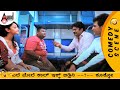 ಎದೆ ಮೇಲೆ ಕಾಲ್ ಇಕ್ಕ್ ಬಿಡ್ತಿನಿ --?-- ಕೂತ್ಕೋ Aindrita Ray Comedy Scene in Train | Bajarangi-ಭಜರಂಗಿ
