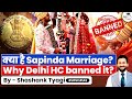 Is Sapinda Marriage Against Hindu Traditions? | Delhi High Court | UPSC GS1 & GS2