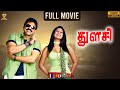 Thulasi Tamil Movie Full HD | Venkatesh | Nayanthara | Shriya | Latest Tamil Dubbed Movies 2021
