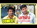Boss Engira Baskaran Comedy Scenes | Tamil Movie | Arya, Santhanam, Nayanthara |  Santhanam Comedy 2