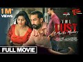 The LUST | Telugu Movie 2021 | Shree Rapaka, Meghana Chowdary | TeluguOne