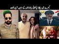 Pakistani Funny Politicians Part 138-Be a Pakistan