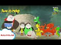 കബാഡിയ കാ കെഹാർ | Paap-O-Meter | Full Episode in Malayalam | Videos for kids