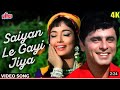 सैंया ले गई जिया 4k : Saiyan Le Gayi Jiya |Ek Phool Do Mali (1969) Sadhana Shivdasani, Sanjay Khan