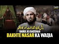 Babul Ka Badshah Bakhte Nasar Ka Waqia | Mufti Tariq Masood