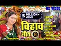 Mamta Chandrakar // Top 8 // JukeBox  // CG Song - Bihav Geet - Folk Song Video Song 2021