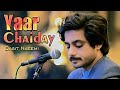 Yar Chai Da || yaar chahiday Beautiful voice of Basit Naeemi #music  #shorts #viralvideo #yt