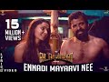 VADACHENNAI - Ennadi Maayavi Nee (Lyric Video) | Dhanush | Vetri Maaran | Santhosh Narayanan