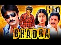 भद्रा (HD) - रवि तेजा की ज़बरदस्त साउथ एक्शन फिल्म| मीरा जैस्मीन, प्रकाश राज, प्रदीप राम सिंह, सुनील