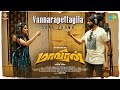 Vannarapettayila - Second Single Promo | Maaveeran | Sivakarthikeyan, Aditi Shankar | Bharath Sankar