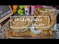 How to make | Quick'n'Easy | Chicken Pulao | Recipe! | 🍚