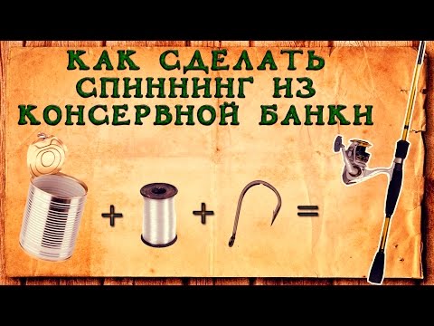 умные советы рыбакам умные советы рыбакам
