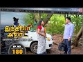 India Alert Tamil | New Episode 179 | Degree Wala Doctor - பட்டம் பெற்ற டாக்டர். | #Enterr10Tamil