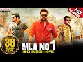MLA No1 Hindi Dubbed Movie | New Released Hindi Dubbed Movies | Srikanth, Manchu Manoj, Diksha Panth