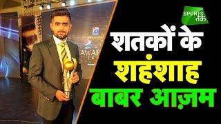 Babar Sher! | Sports Tak