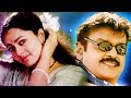 Aaj Ka Krantiveer | Vijaykanth & Soundarya |  Hindi Dubbed Action and Romantic Movie