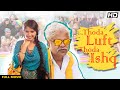 Thoda Luft Thoda Ishq Hindi Full Movie | Rajpal Comedy Movie | Romantic Movie | #sanjaymishra